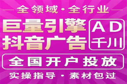 百度推广计费模式全解析及某品牌广告案例